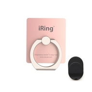 Крепление-кольцо Present U-002 Rose Gold (аналог iRing)