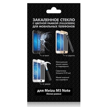 Пленка защитная Meizu M5 Note White (для Meizu M5 Note)