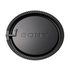 Крышка Sony ALC-R55 