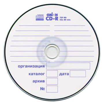 CD-R Oxion Bulk 100шт (700MB, 52x, с рисунком "Архив")