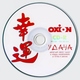 CD-R Oxion Bulk 100шт (700MB, 52x, с рисунком "Удача")