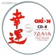 CD-R Oxion Cake Box 25шт (700MB, 52x, с рисунком "Удача")