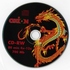 Диск CD-RW Oxion Конверт 125шт 