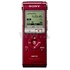 Диктофон Sony ICD-UX300 Red 
