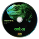 DVD+RW Oxion Bulk 100шт (4.7GB, 4x, с рисунком "Игуана")