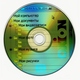 DVD-RW Oxion Bulk 100шт (4.7GB, 4x, с рисунком "Office проводник")