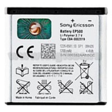 АКБ SonyEricsson EP-500 (для Vivaz/Pro) + ЗУ EP-900