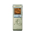 Sony ICD-UX522 Gold 