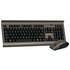 Комплект  Defender I-Motion 555 Brown 