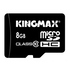  MicroSDHC 08Гб Kingmax Класс 10 