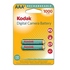 Аккумулятор Kodak K3ARDC-2 , 1.2 В, 2 шт., в блистере, 20/240/18000)