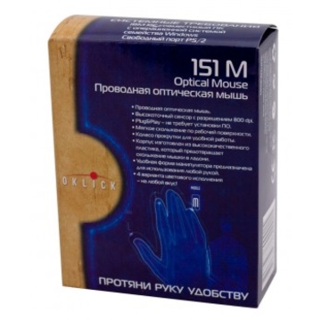 Компьютерная мышь Oklick 151M USB (Оптическая, Black, 800dpi)