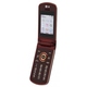 Сотовый телефон LG GD350 Red