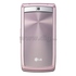 Сотовый телефон LG KF300 Pink Pearl