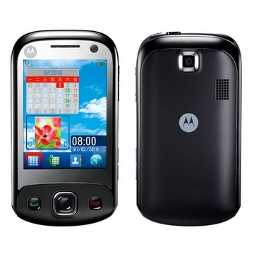 Сотовый телефон Motorola EX300 Black