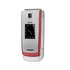 Сотовый телефон Nokia 3610 Red