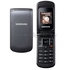 Сотовый телефон Samsung B300 Silver Grey