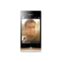 Sony ST23i Xperia Miro White Gold