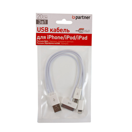 Кабель Partner 3in1 (USB-30pin/lightning/microUSB, 20см)