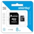  MicroSDHC 08Гб Smartbuy Класс 10 