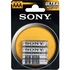 Батарейка Sony New Ultra R03NUB4A , 1.5 В, 4 шт., в блистере, 48/192/39360, срок хранения 3 года)